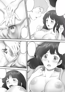 Page 164 of Amarimono; Amarimono 2 - preview thumbnail