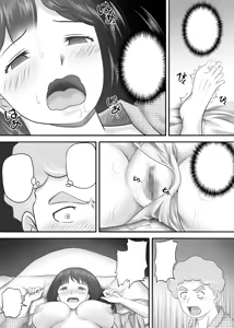 Page 169 of Amarimono; Amarimono 2 - preview thumbnail