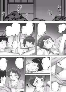 Page 170 of Amarimono; Amarimono 2 - preview thumbnail