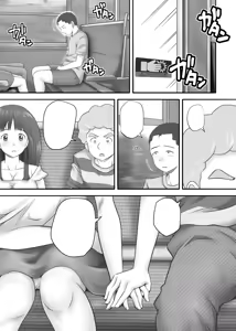 Page 195 of Amarimono; Amarimono 2 - preview thumbnail