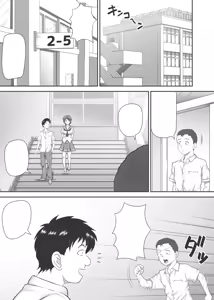 Page 22 of Amarimono; Amarimono 2 - preview thumbnail