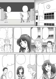 Page 29 of Amarimono; Amarimono 2 - preview thumbnail