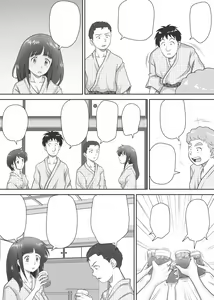 Page 42 of Amarimono; Amarimono 2 - preview thumbnail