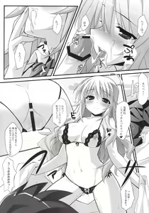 Page 11 of Non Stop Girl - preview thumbnail
