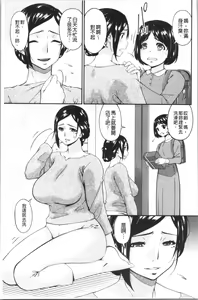 Page 107 of Shokurei - preview thumbnail