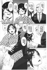 Page 134 of Shokurei - preview thumbnail