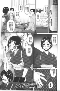 Page 169 of Shokurei - preview thumbnail