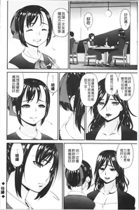 Page 188 of Shokurei - preview thumbnail