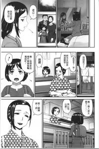 Page 89 of Shokurei - preview thumbnail