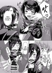 Page 15 of Rengesou San | 렌게풀 3 - preview thumbnail