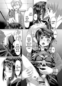 Page 23 of Rengesou San | 렌게풀 3 - preview thumbnail