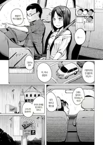 Page 120 of Seijo-tachi no Komoriuta - Heroines' Lullaby | 성녀들의 자장가 - preview thumbnail
