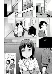 Page 121 of Seijo-tachi no Komoriuta - Heroines' Lullaby | 성녀들의 자장가 - preview thumbnail