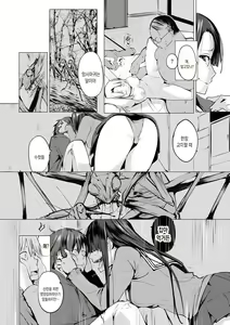 Page 16 of Seijo-tachi no Komoriuta - Heroines' Lullaby | 성녀들의 자장가 - preview thumbnail