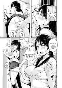 Page 168 of Seijo-tachi no Komoriuta - Heroines' Lullaby | 성녀들의 자장가 - preview thumbnail