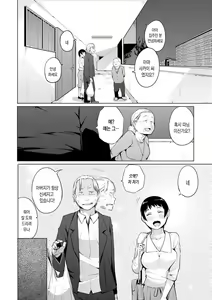 Page 179 of Seijo-tachi no Komoriuta - Heroines' Lullaby | 성녀들의 자장가 - preview thumbnail
