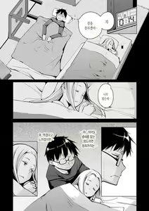 Page 42 of Seijo-tachi no Komoriuta - Heroines' Lullaby | 성녀들의 자장가 - preview thumbnail