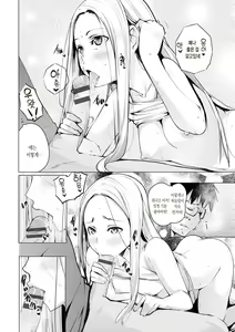 Page 47 of Seijo-tachi no Komoriuta - Heroines' Lullaby | 성녀들의 자장가 - preview thumbnail