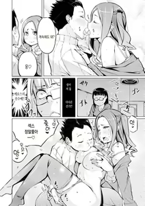 Page 59 of Seijo-tachi no Komoriuta - Heroines' Lullaby | 성녀들의 자장가 - preview thumbnail