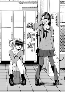 Page 6 of Seijo-tachi no Komoriuta - Heroines' Lullaby | 성녀들의 자장가 - preview thumbnail