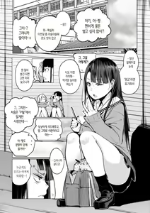 Page 7 of Seijo-tachi no Komoriuta - Heroines' Lullaby | 성녀들의 자장가 - preview thumbnail