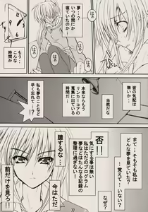 Page 22 of Zettai Gangushi Haisha - preview thumbnail