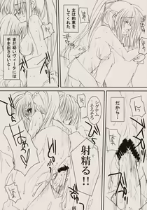 Page 9 of Zettai Gangushi Haisha - preview thumbnail
