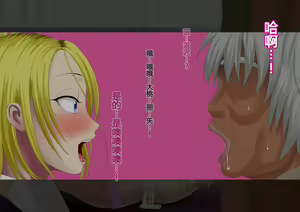 Page 132 of Yankee Josouko Helper Vol.2 ～Kougyaku no Shangri-La - preview thumbnail