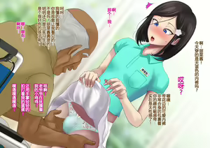 Page 5 of Yankee Josouko Helper Vol.2 ～Kougyaku no Shangri-La - preview thumbnail
