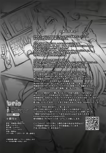 Page 24 of Serva Fes no Jeanne no Sodatekata - preview thumbnail