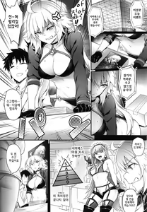 Page 3 of Serva Fes no Jeanne no Sodatekata - preview thumbnail