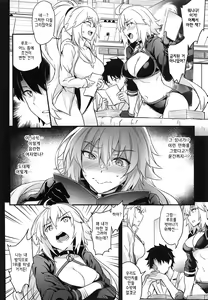 Page 5 of Serva Fes no Jeanne no Sodatekata - preview thumbnail