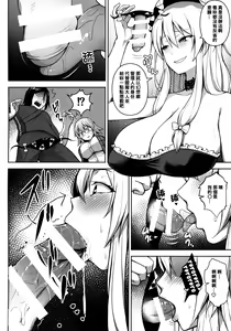 Page 6 of 1000-kai Iku made Deraremasen - preview thumbnail