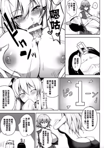 Page 7 of 1000-kai Iku made Deraremasen - preview thumbnail