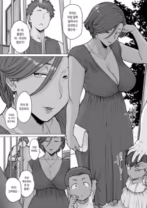Page 3 of Tonde Hi ni Iru | 불길에 뛰어드는 - preview thumbnail