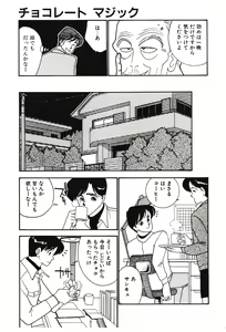 Page 11 of Moonlight Magic - preview thumbnail