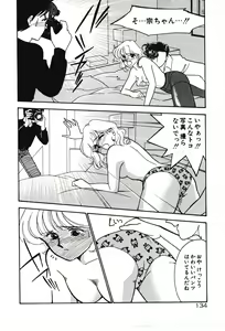 Page 134 of Moonlight Magic - preview thumbnail