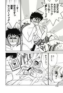 Page 138 of Moonlight Magic - preview thumbnail