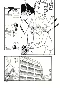 Page 139 of Moonlight Magic - preview thumbnail