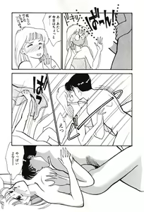 Page 151 of Moonlight Magic - preview thumbnail