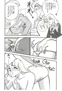 Page 16 of Moonlight Magic - preview thumbnail