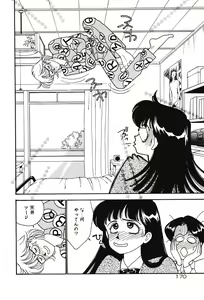 Page 170 of Moonlight Magic - preview thumbnail