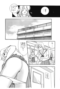 Page 51 of Moonlight Magic - preview thumbnail
