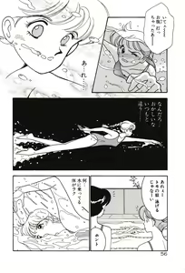 Page 56 of Moonlight Magic - preview thumbnail