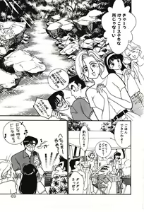 Page 69 of Moonlight Magic - preview thumbnail