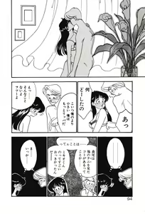 Page 94 of Moonlight Magic - preview thumbnail