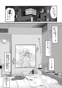 Page 10 of Uchi no Apart no Ooya-san wa Seiyoku ga Tsuyosugite Komatteiru node, Yoku Yoru no Aite o Shiteagete imasu. - preview thumbnail