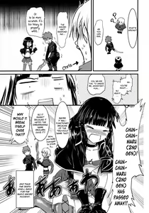Page 20 of Meguicha 5 - preview thumbnail