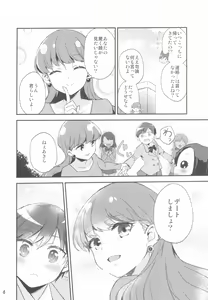 Page 4 of Yuripika Massaichuu - preview thumbnail