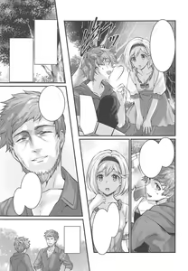Page 5 of Haitoku no Ringo - preview thumbnail